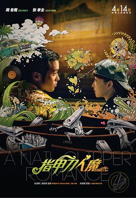 狠狠干很很干