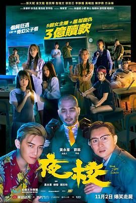 午夜一级大片